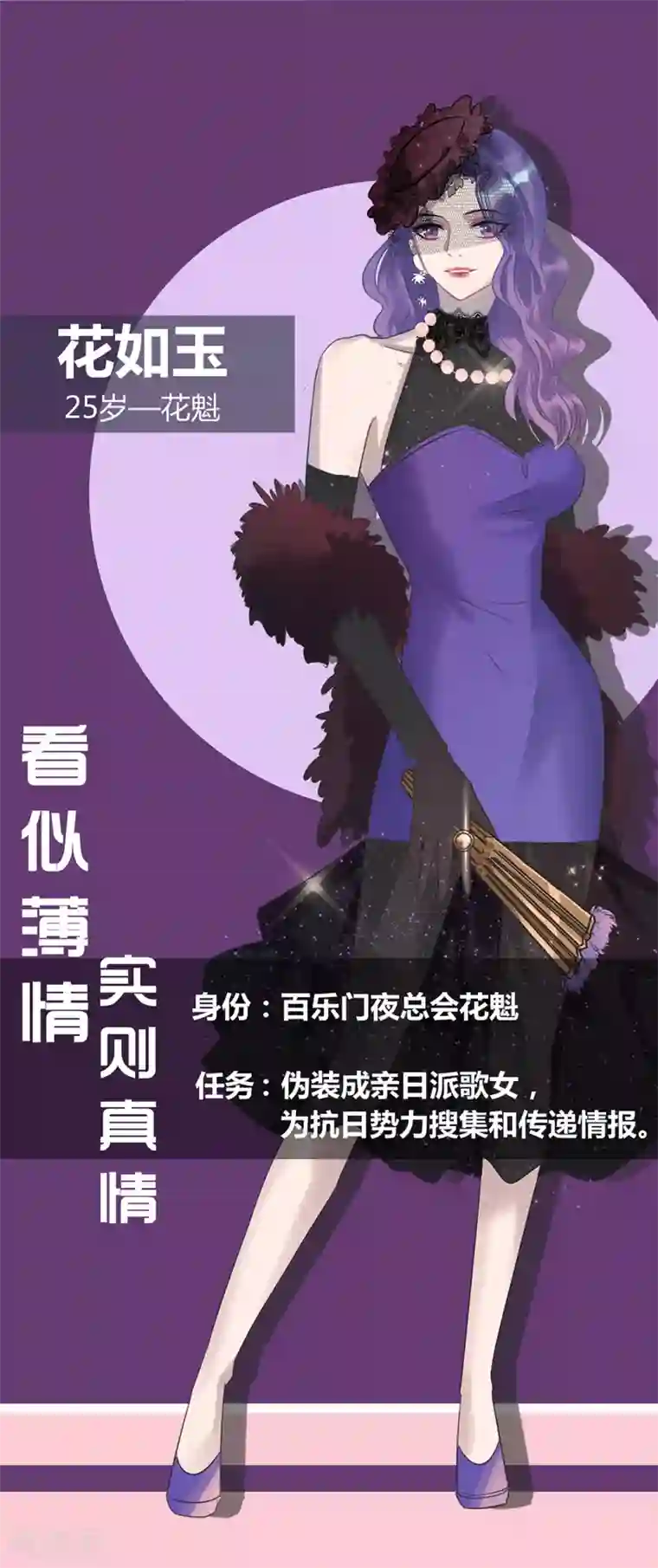 谁是大英雄预告