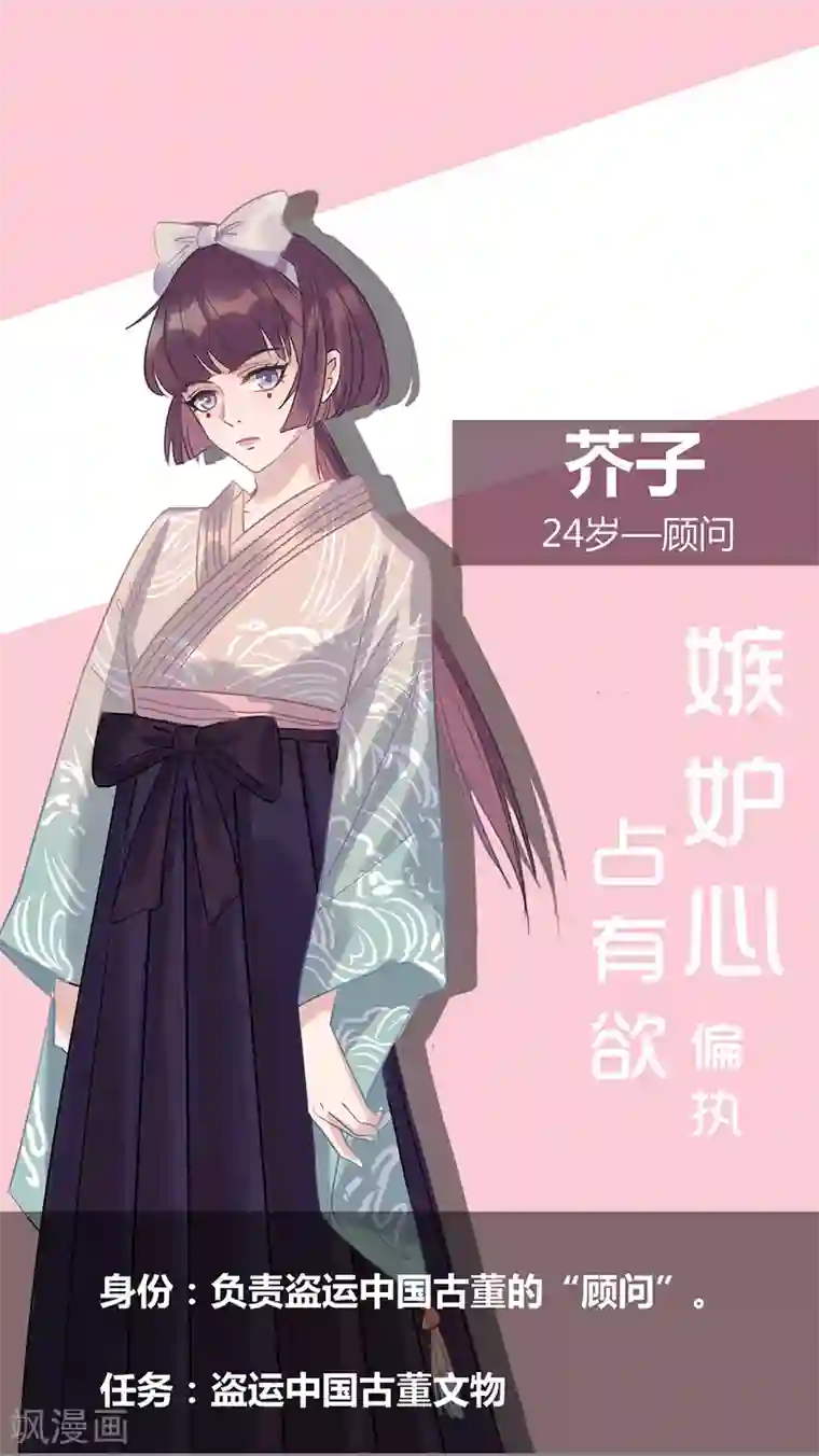 谁是大英雄预告