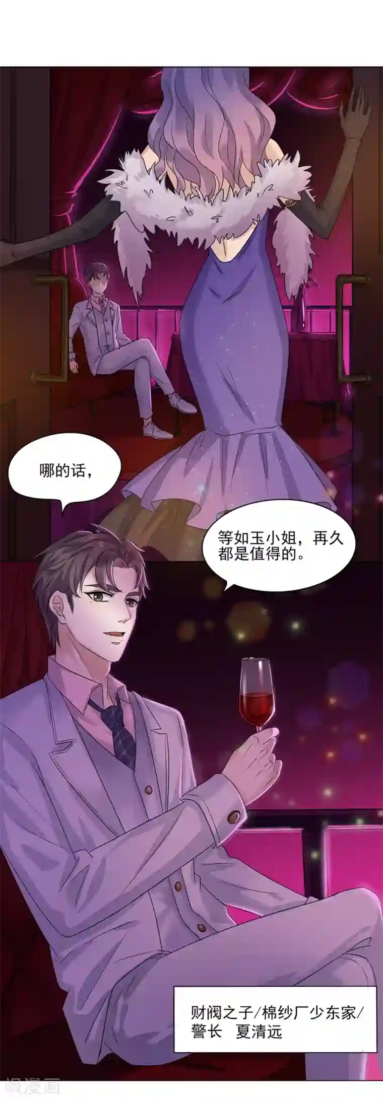 谁是大英雄序章