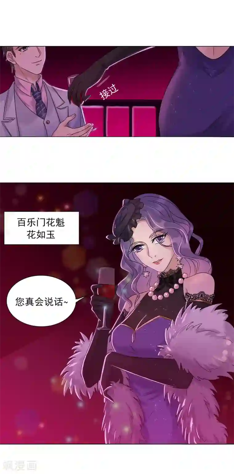 谁是大英雄序章