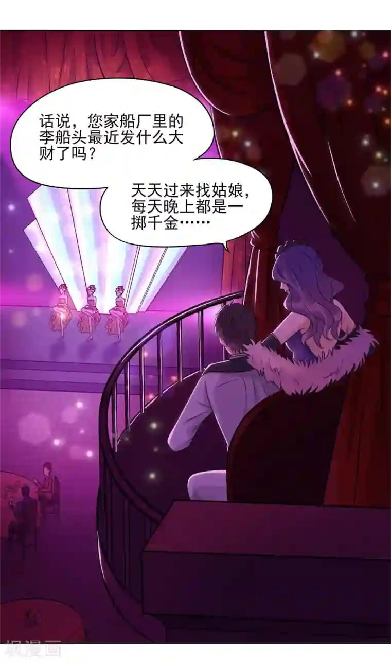 谁是大英雄序章