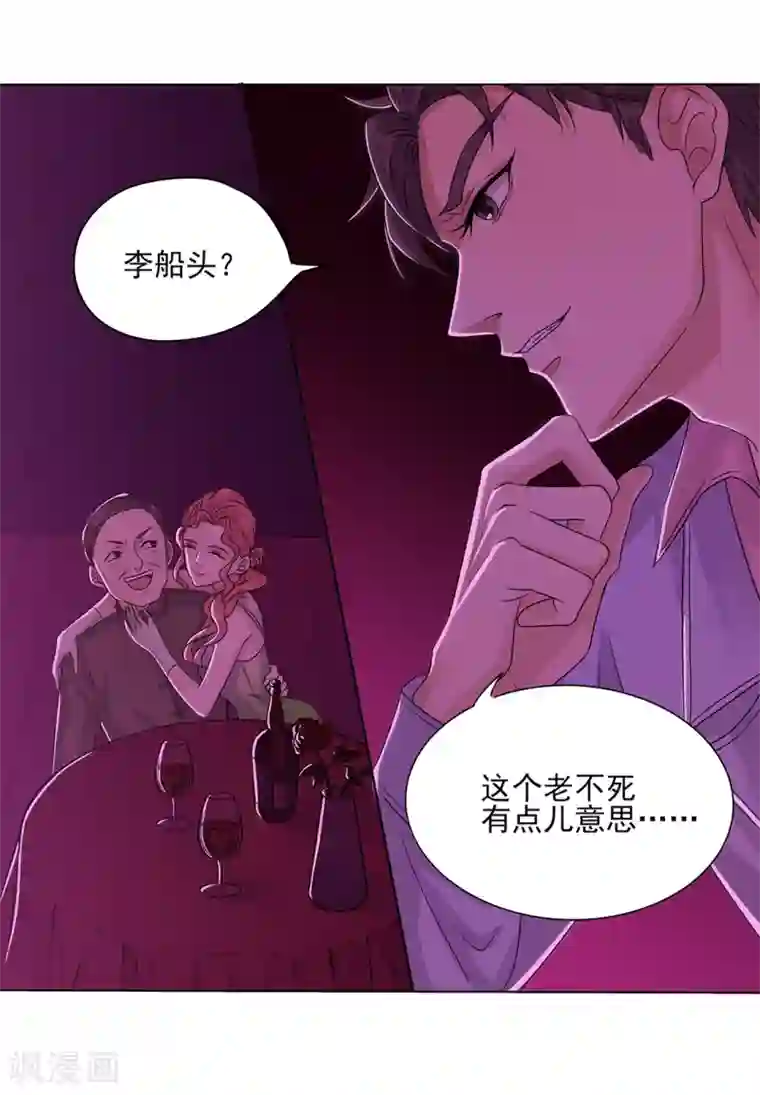 谁是大英雄序章