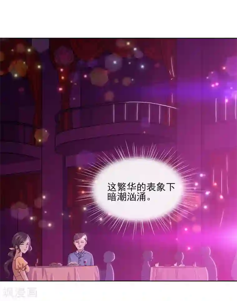 谁是大英雄序章