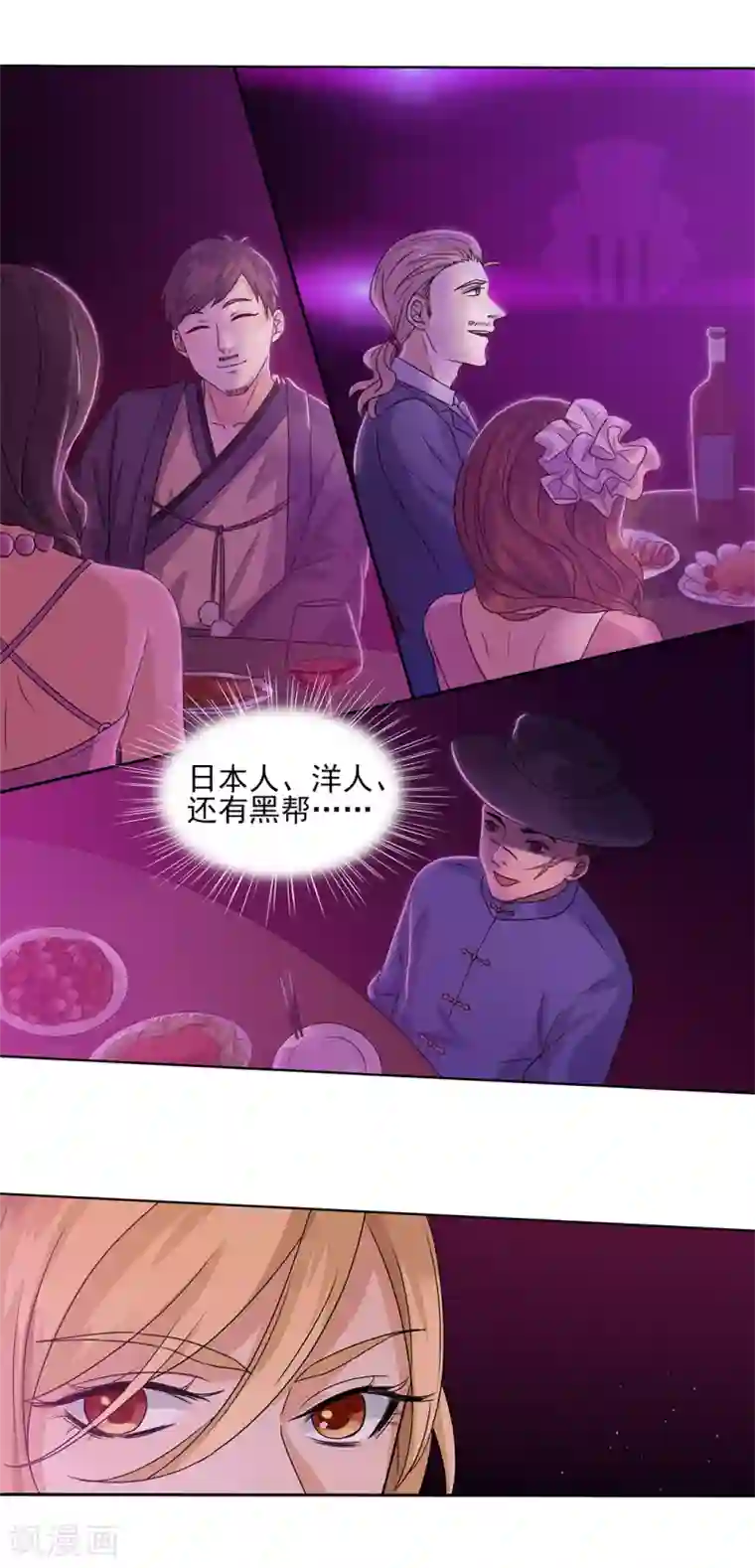 谁是大英雄序章