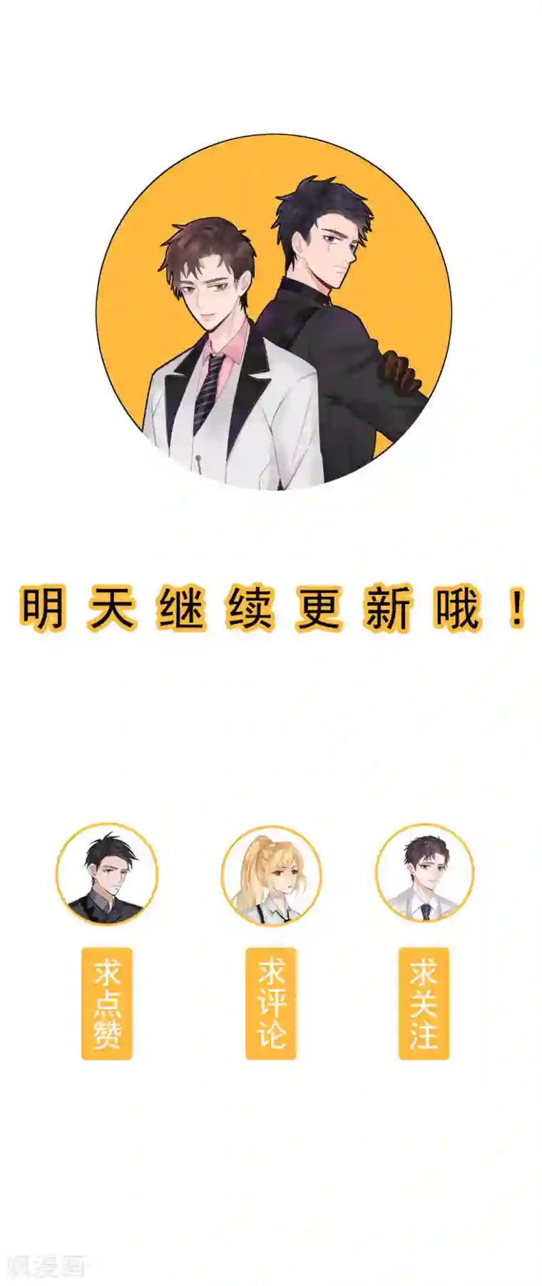 谁是大英雄序章