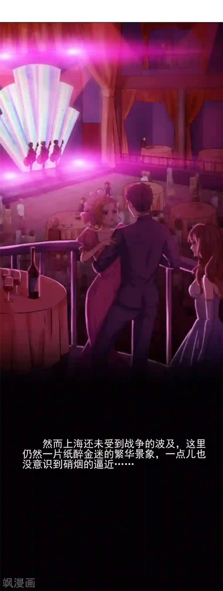 谁是大英雄序章