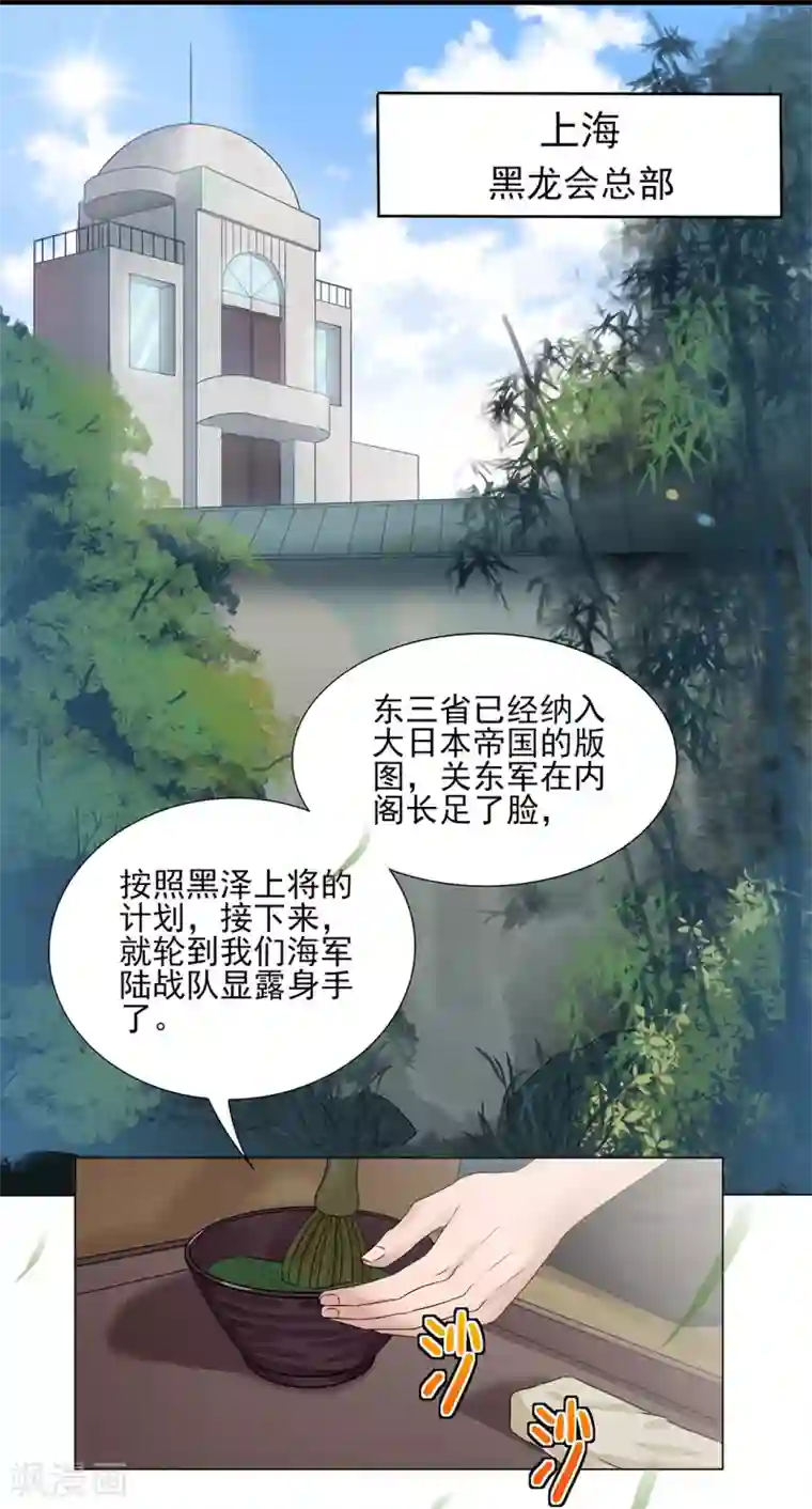 谁是大英雄序章