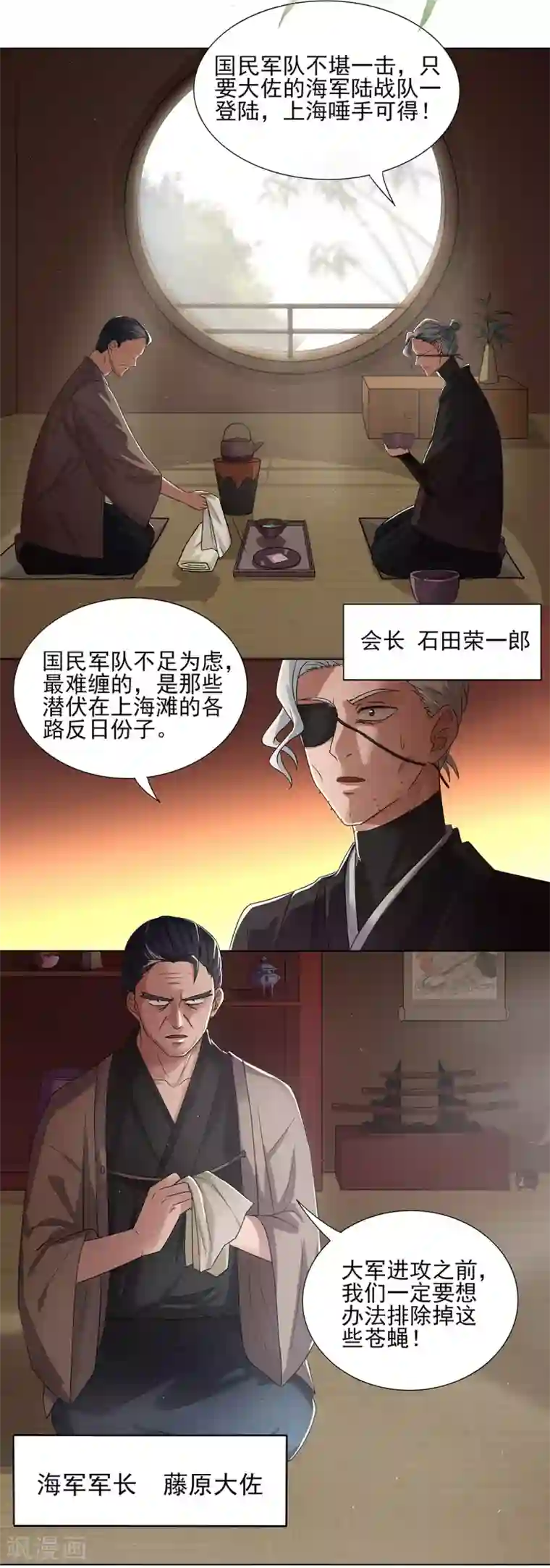 谁是大英雄序章