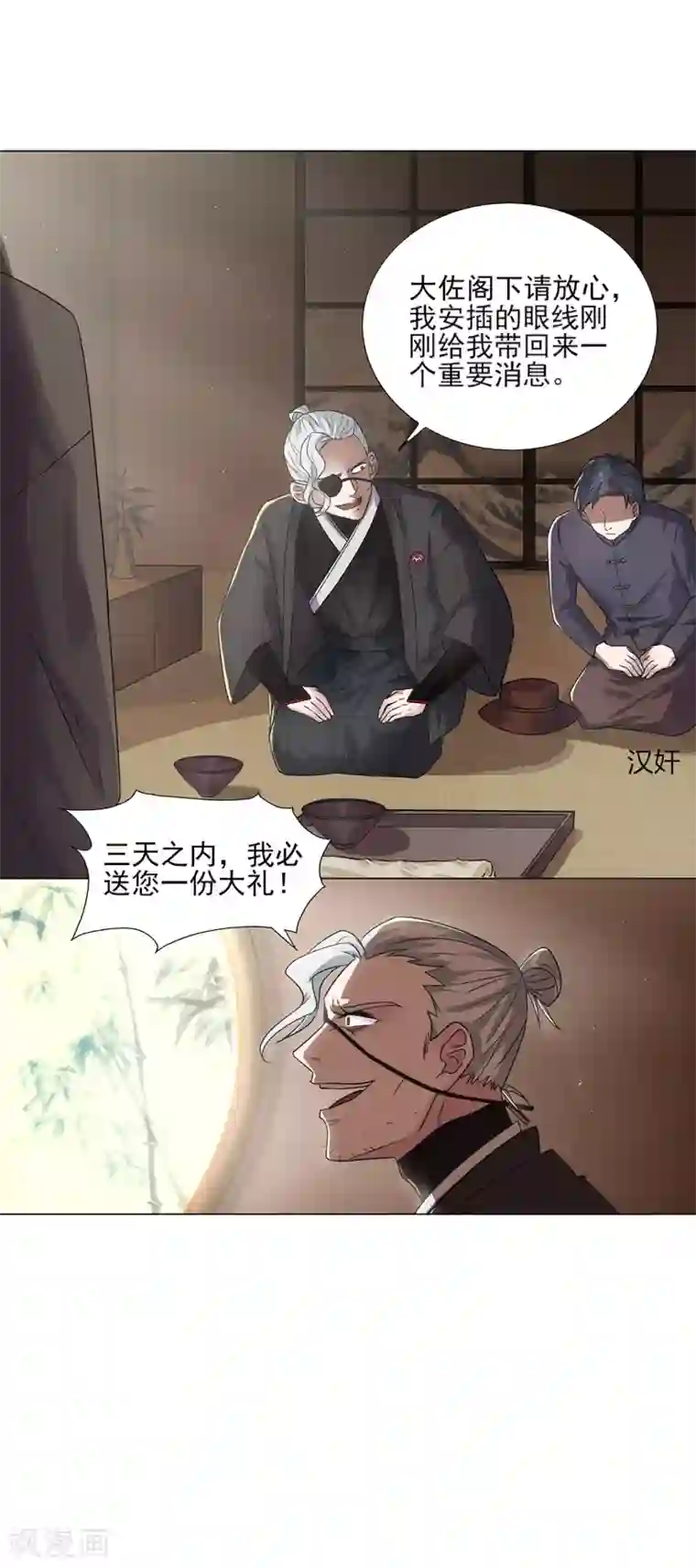 谁是大英雄序章