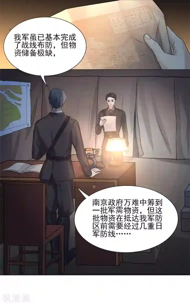 谁是大英雄序章