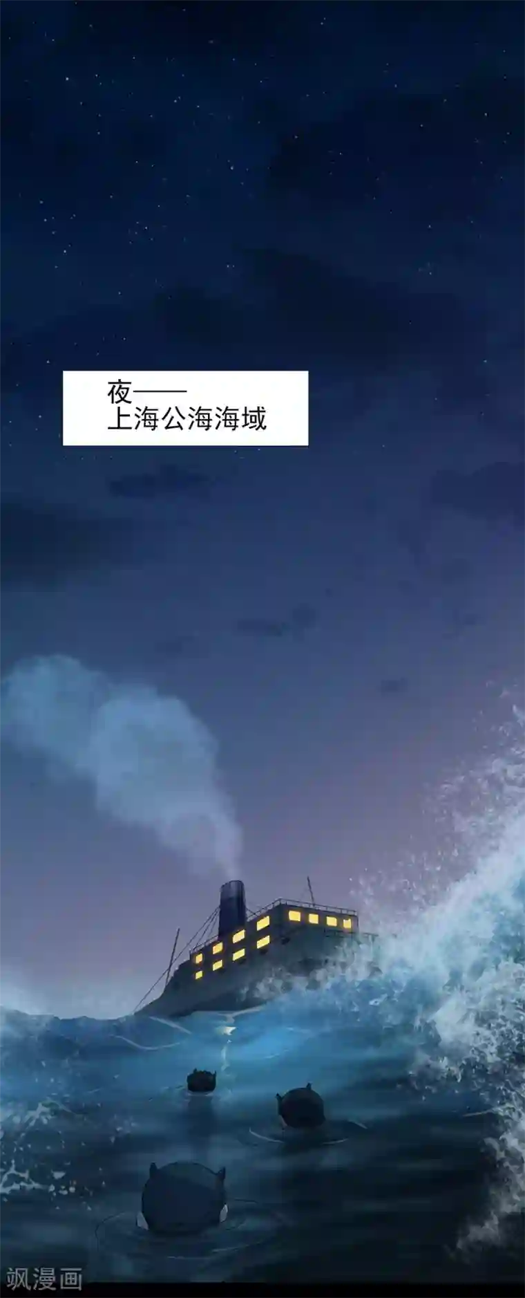 谁是大英雄第1话