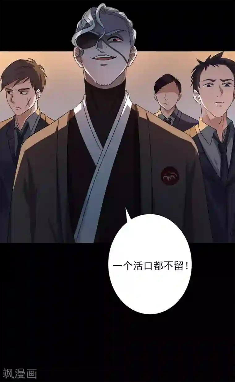 谁是大英雄第1话