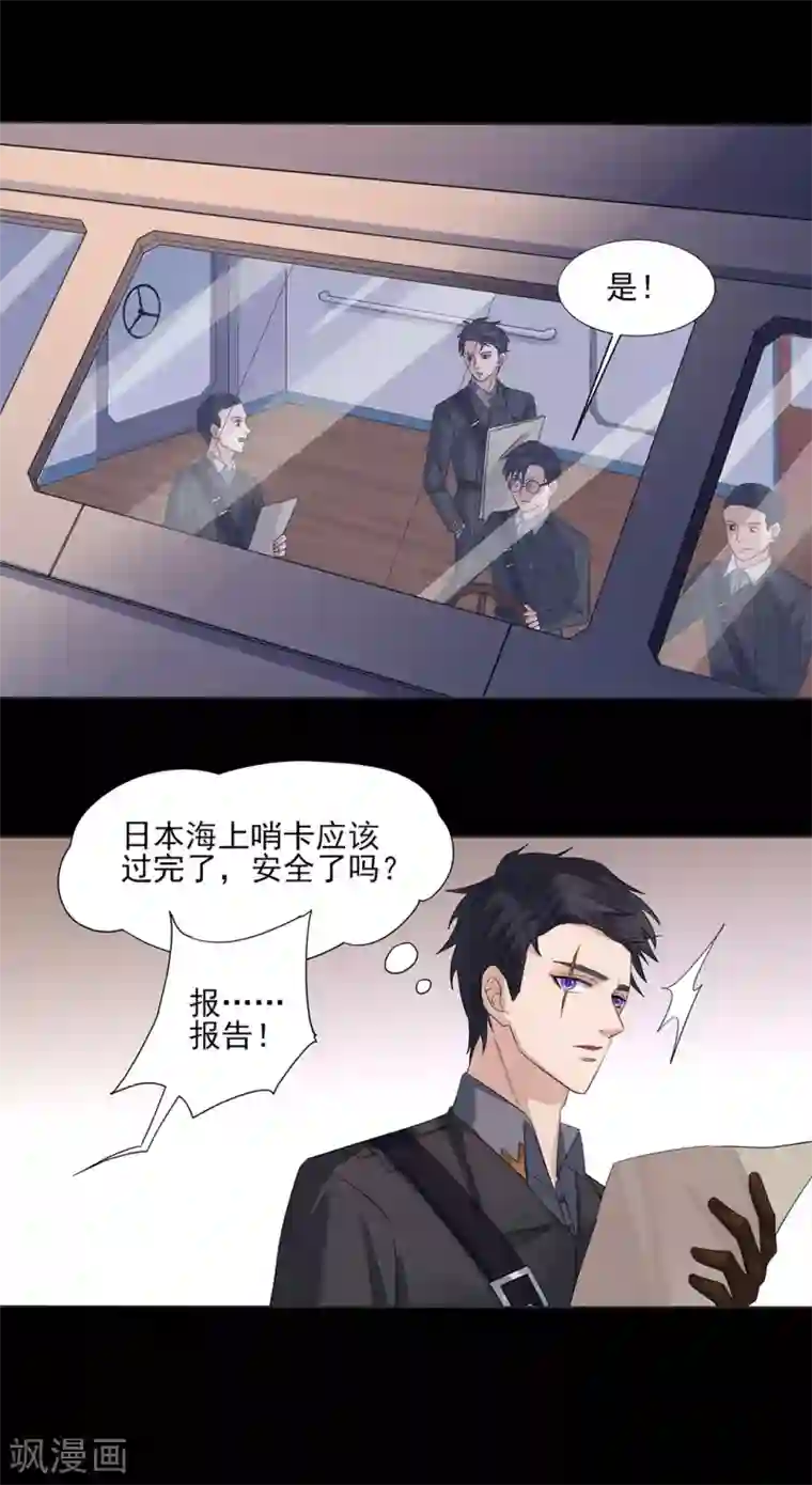 谁是大英雄第1话