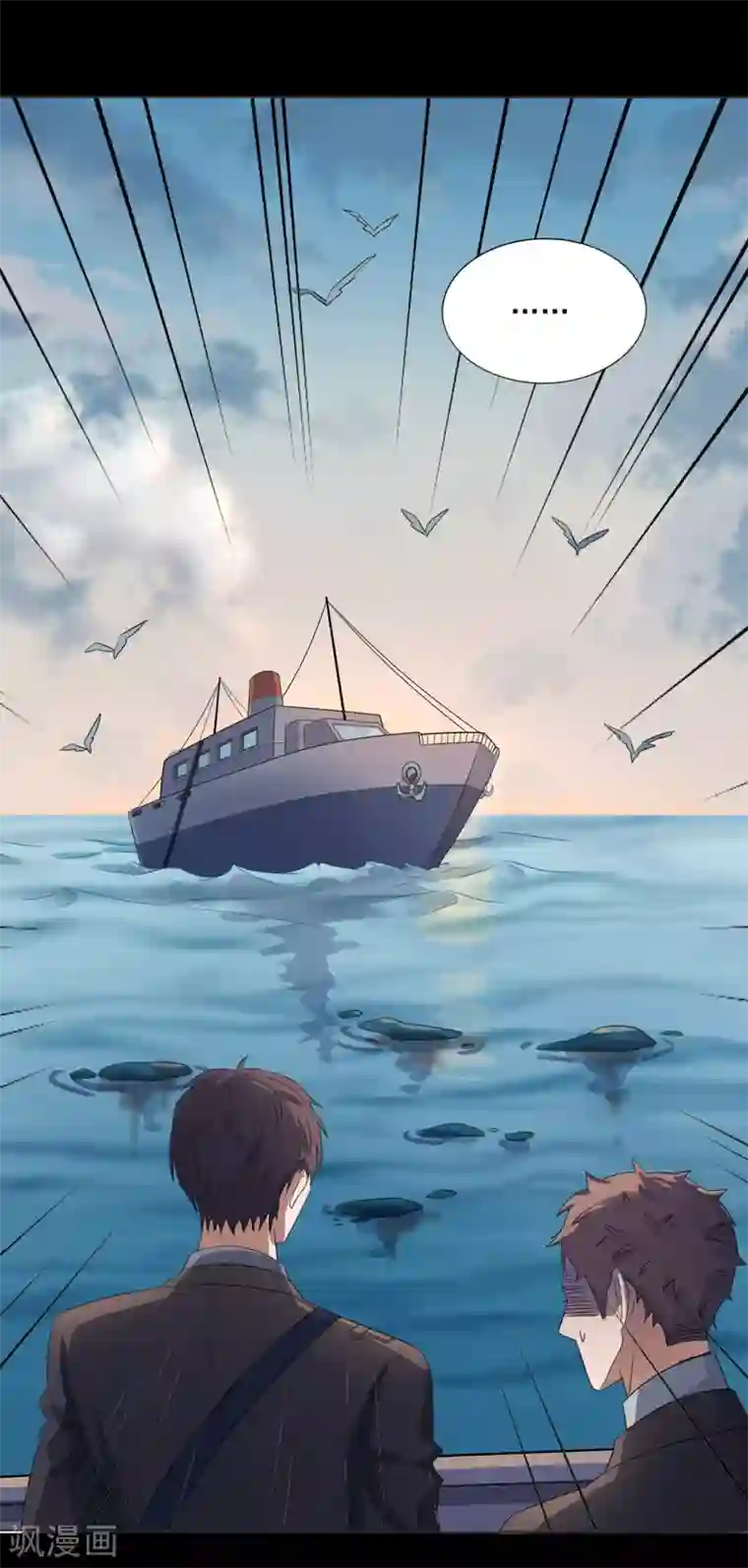 谁是大英雄第1话