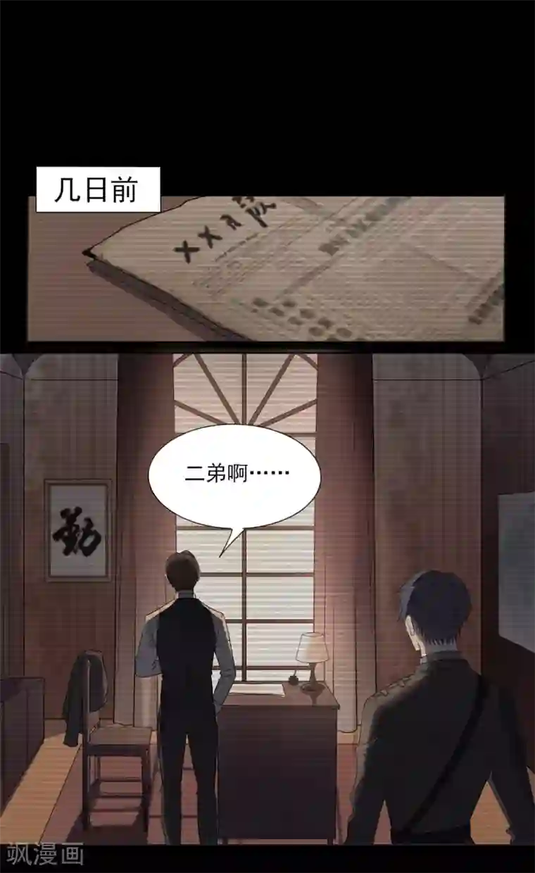 谁是大英雄第1话