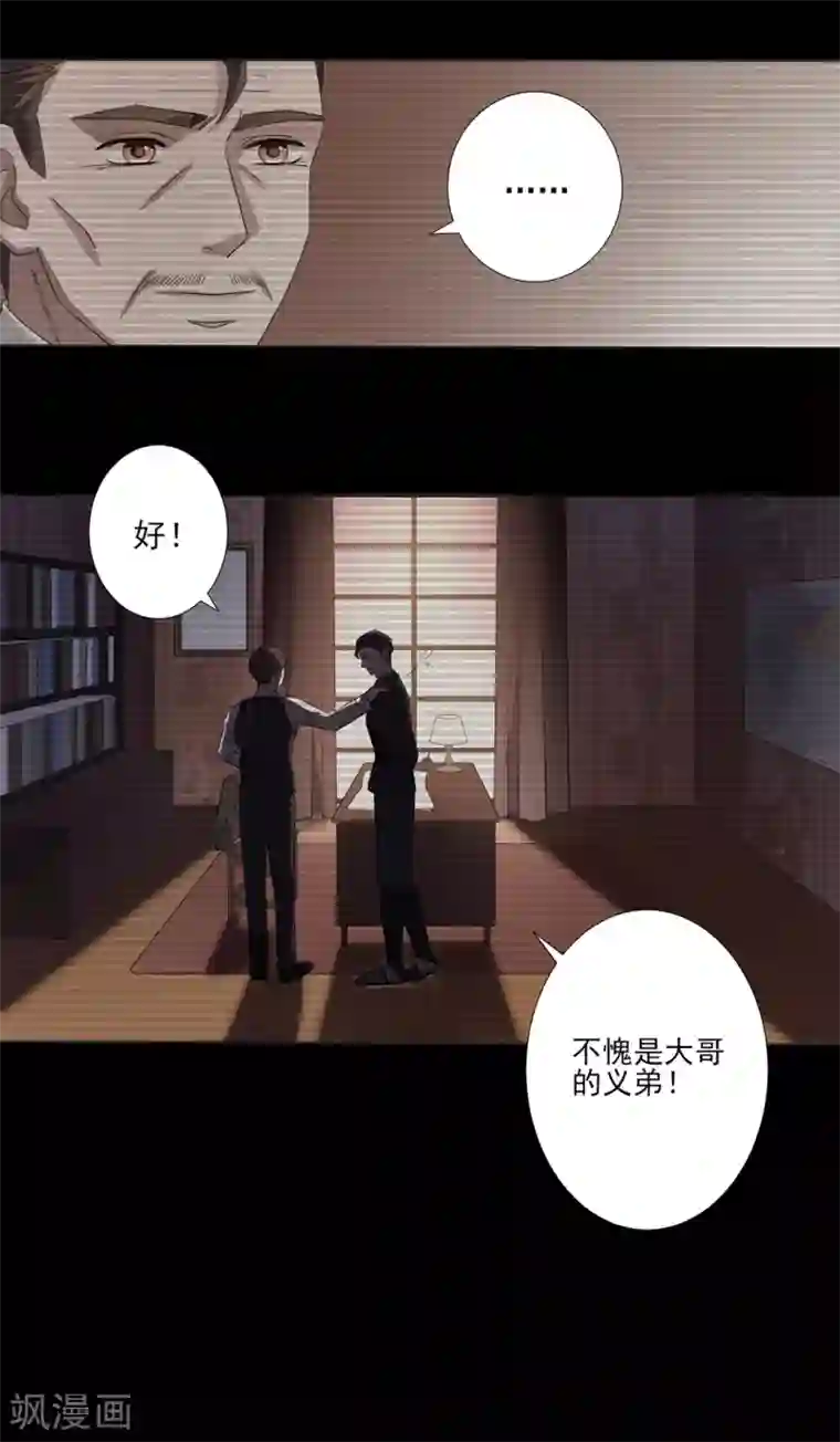 谁是大英雄第1话