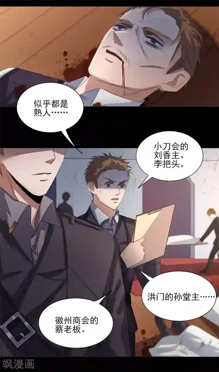 谁是大英雄第1话