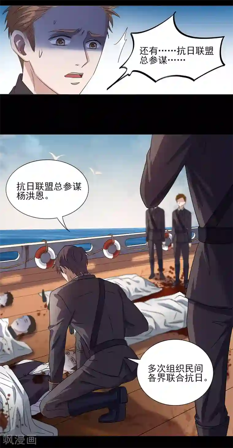 谁是大英雄第1话