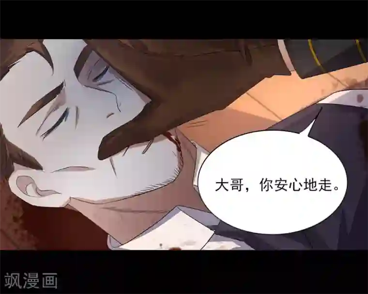 谁是大英雄第1话