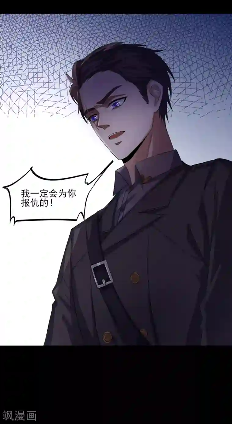 谁是大英雄第1话