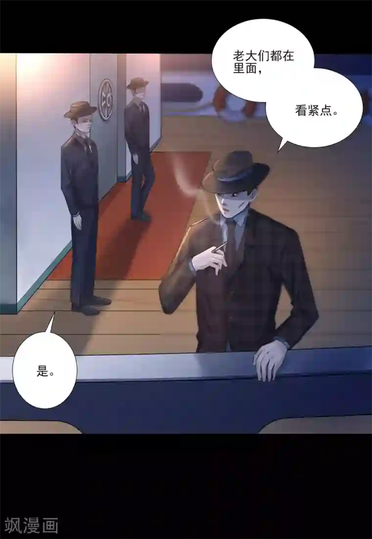 谁是大英雄第1话