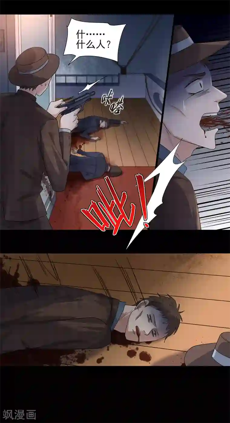 谁是大英雄第1话