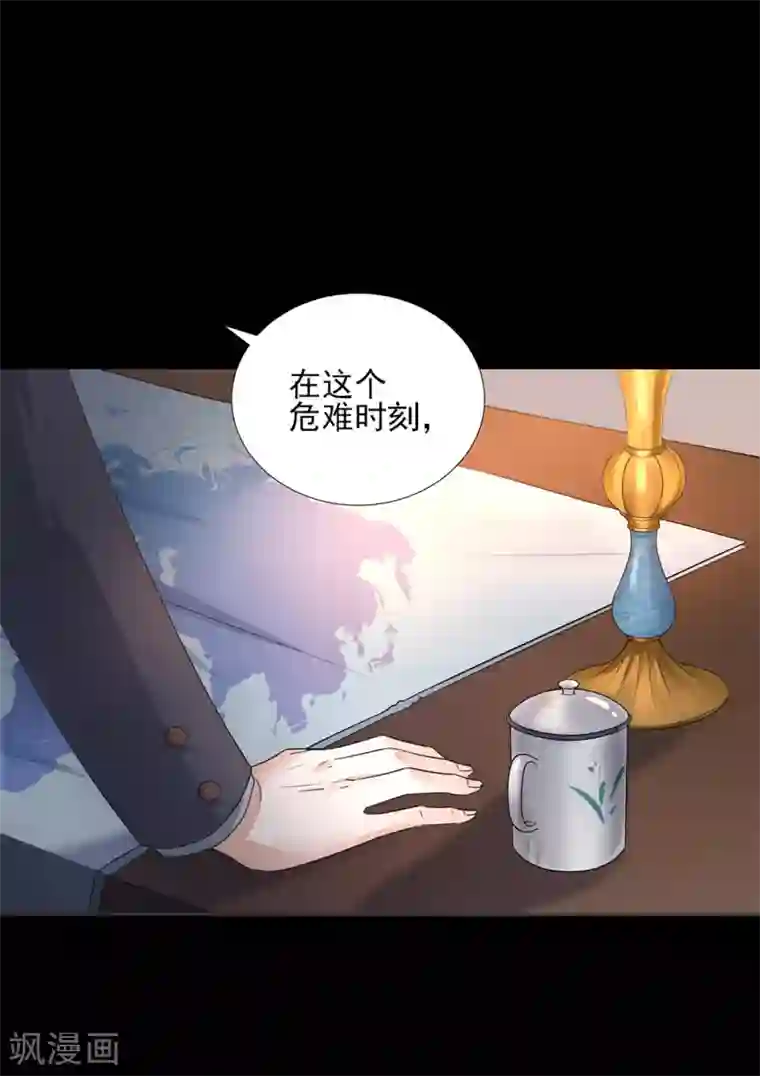 谁是大英雄第1话