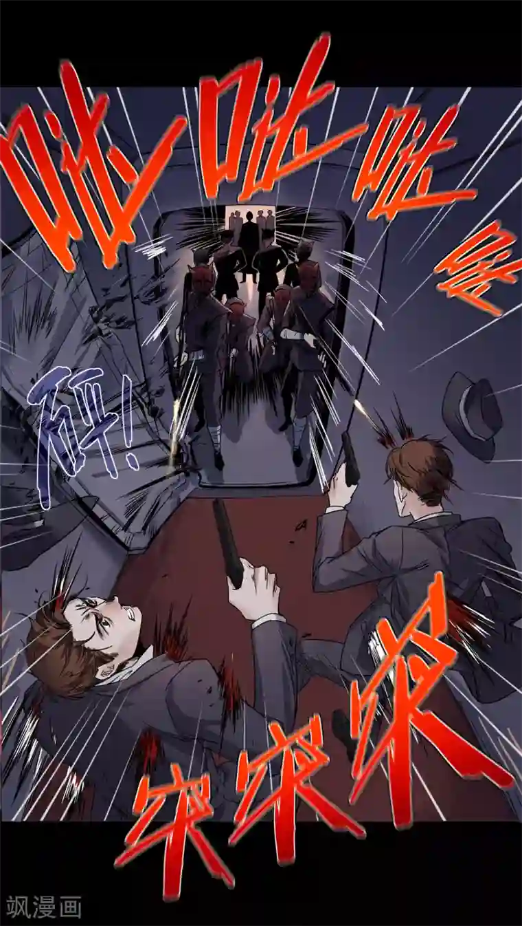 谁是大英雄第1话