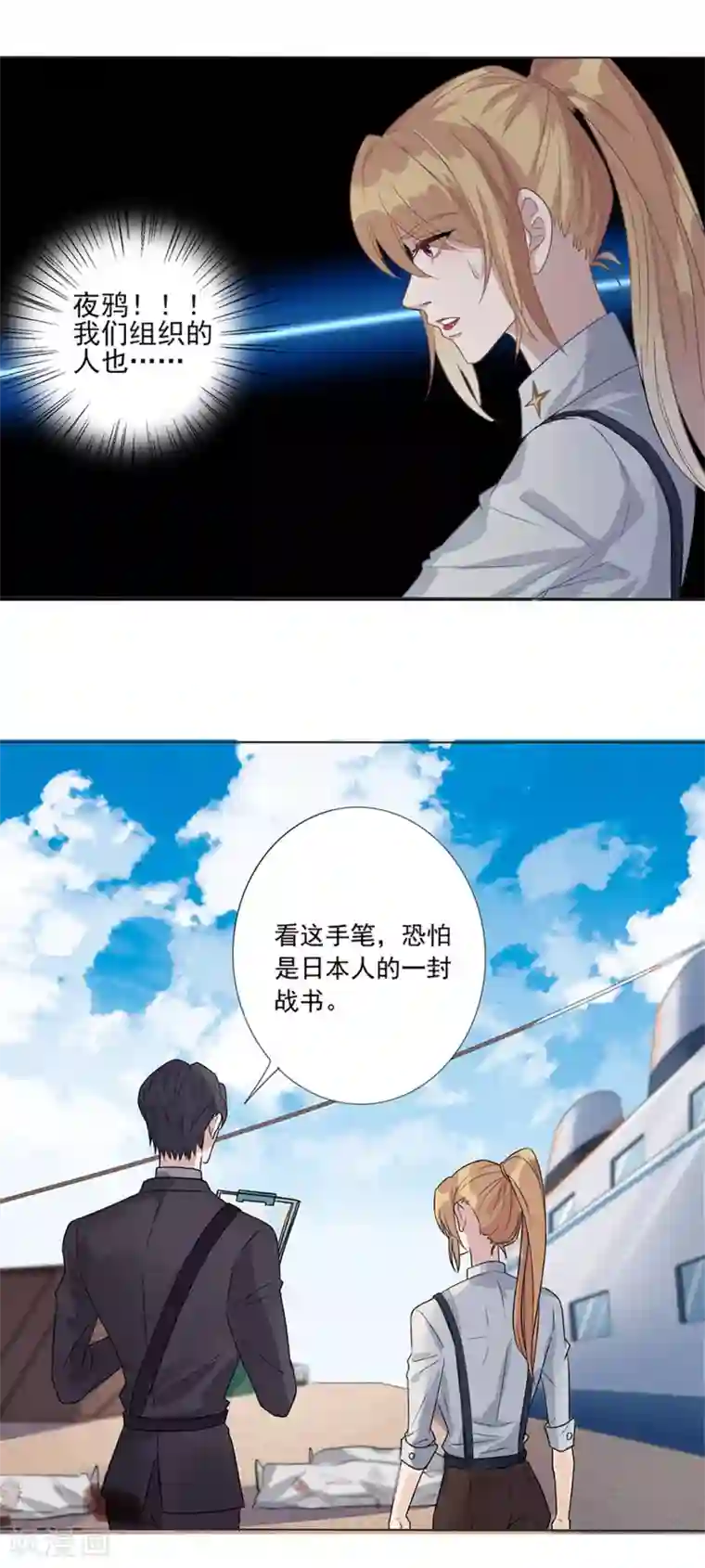 小燕子含乾隆的第2话