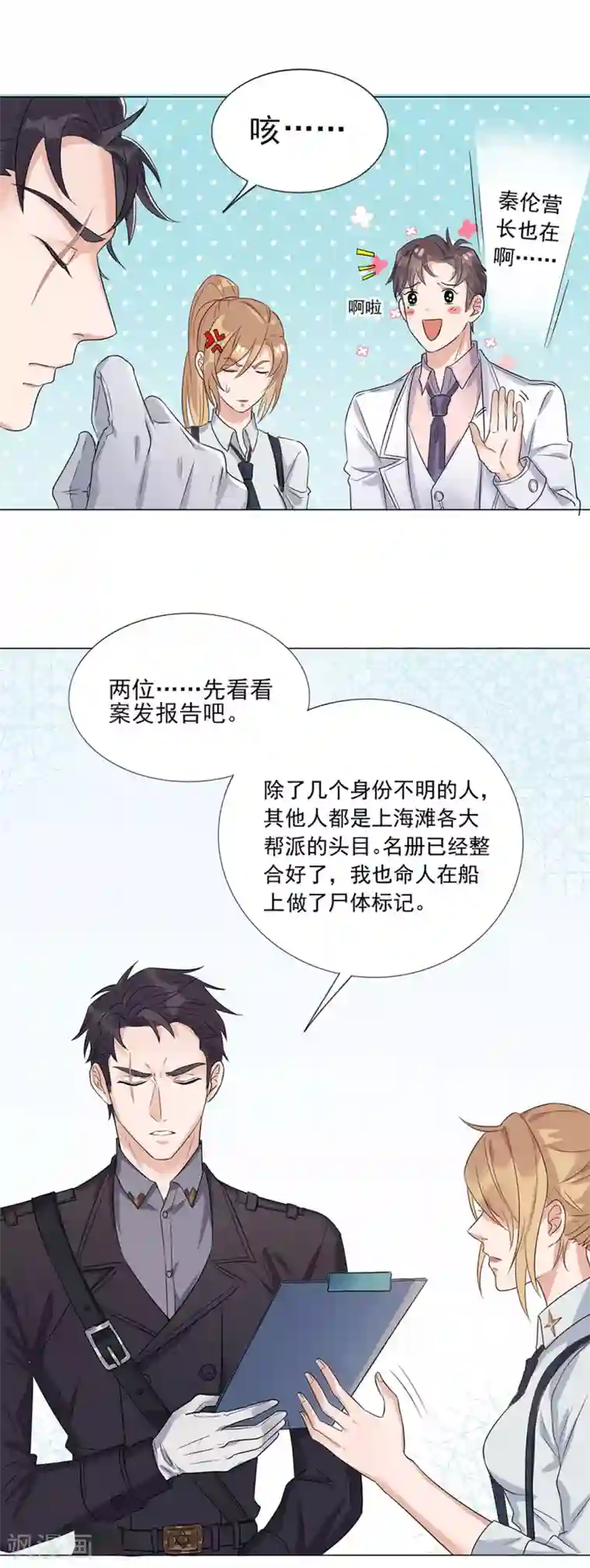 小燕子含乾隆的第2话