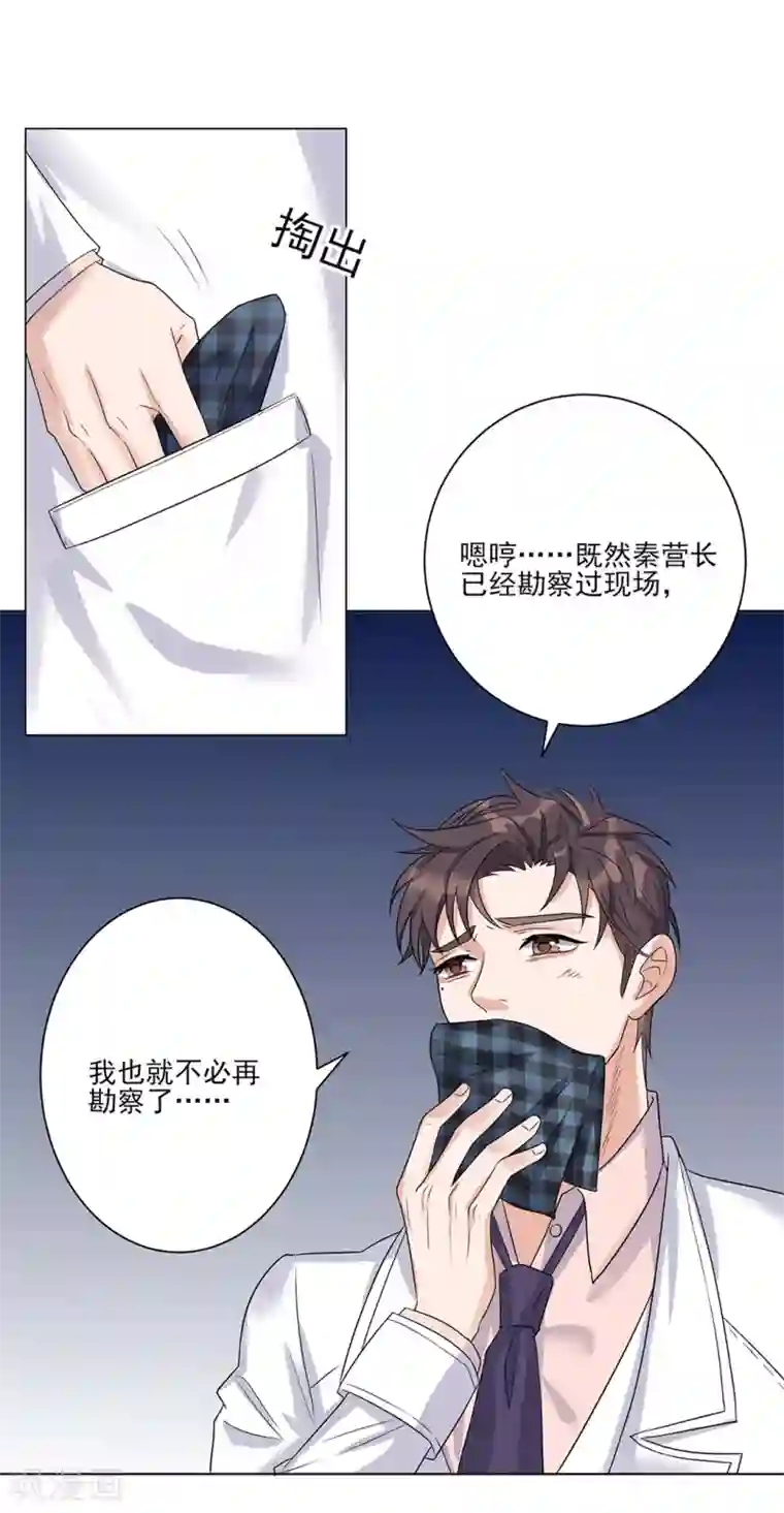 小燕子含乾隆的第2话