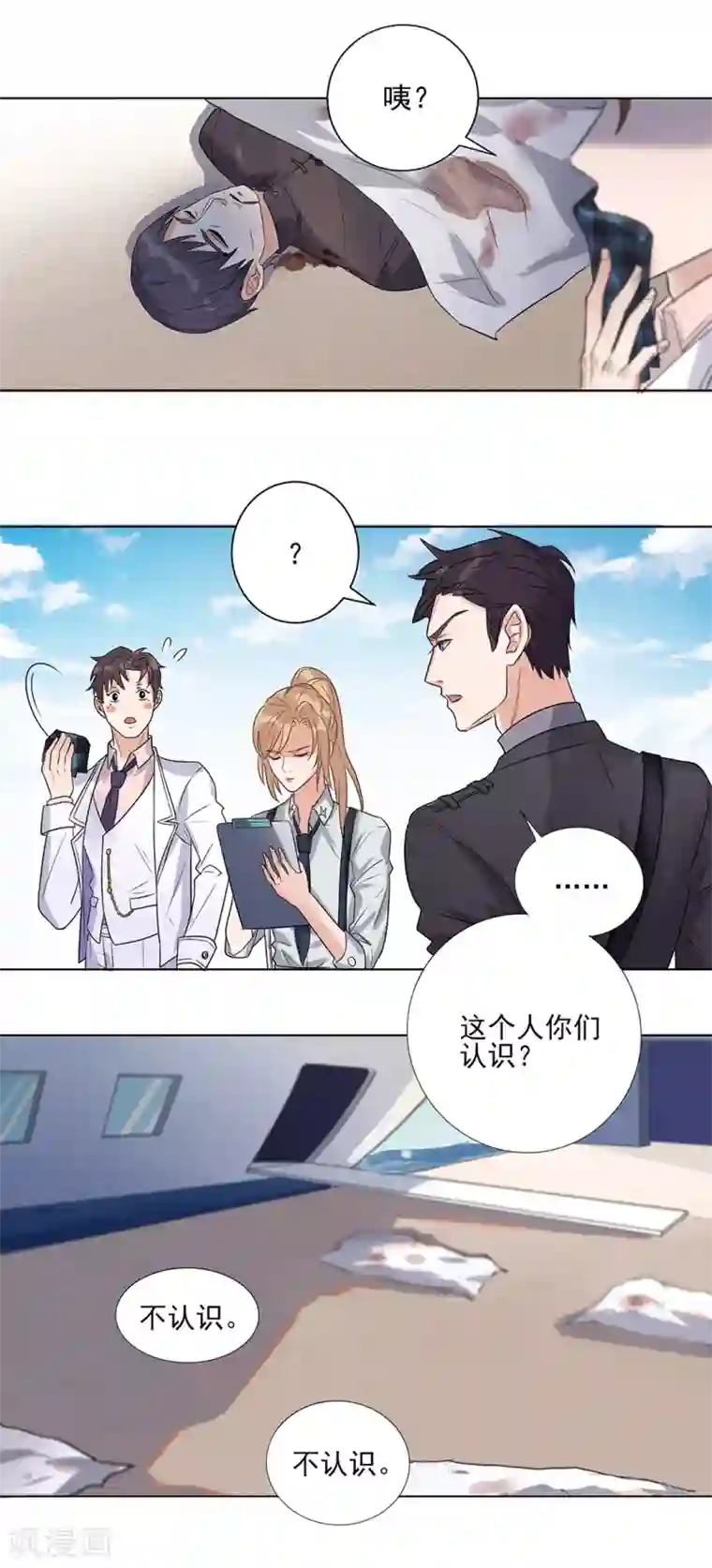 小燕子含乾隆的第2话