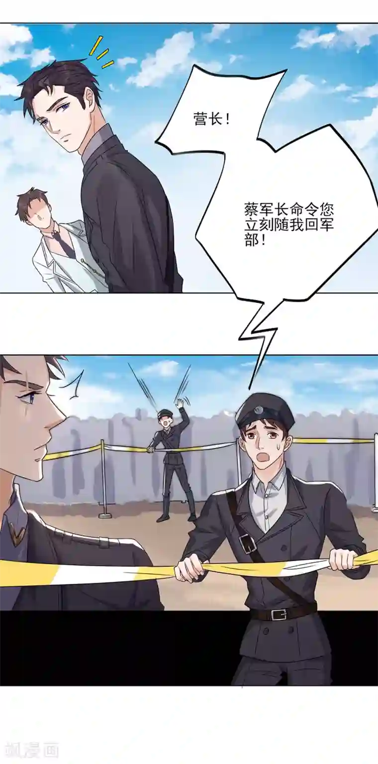 小燕子含乾隆的第2话