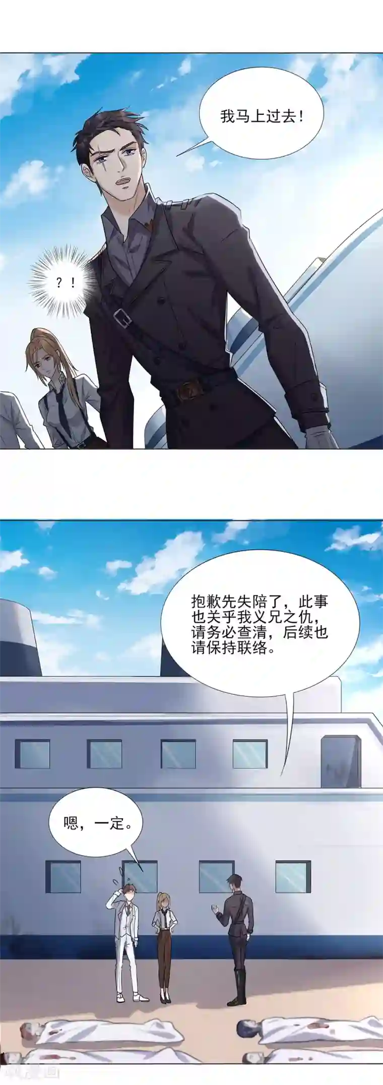 小燕子含乾隆的第2话