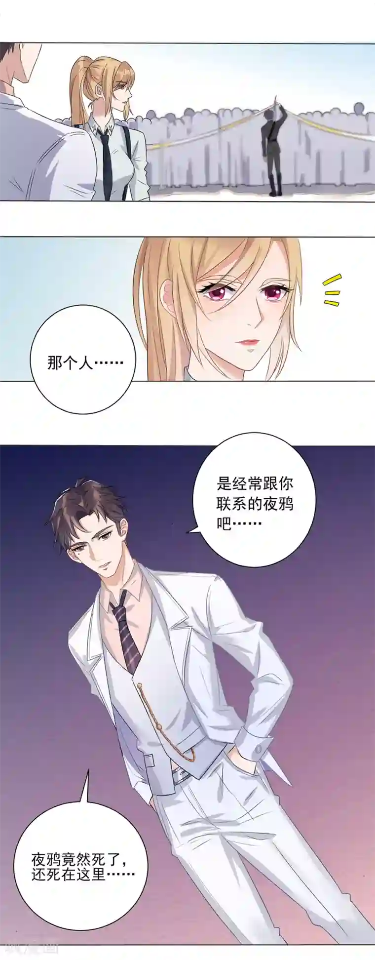 小燕子含乾隆的第2话