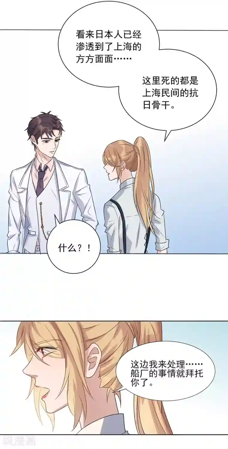 小燕子含乾隆的第2话