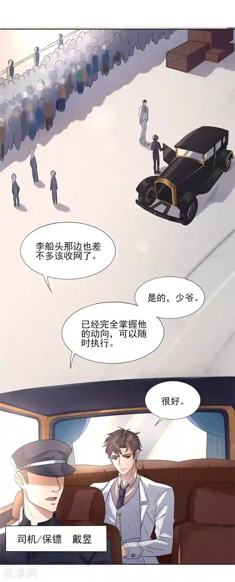 小燕子含乾隆的第2话