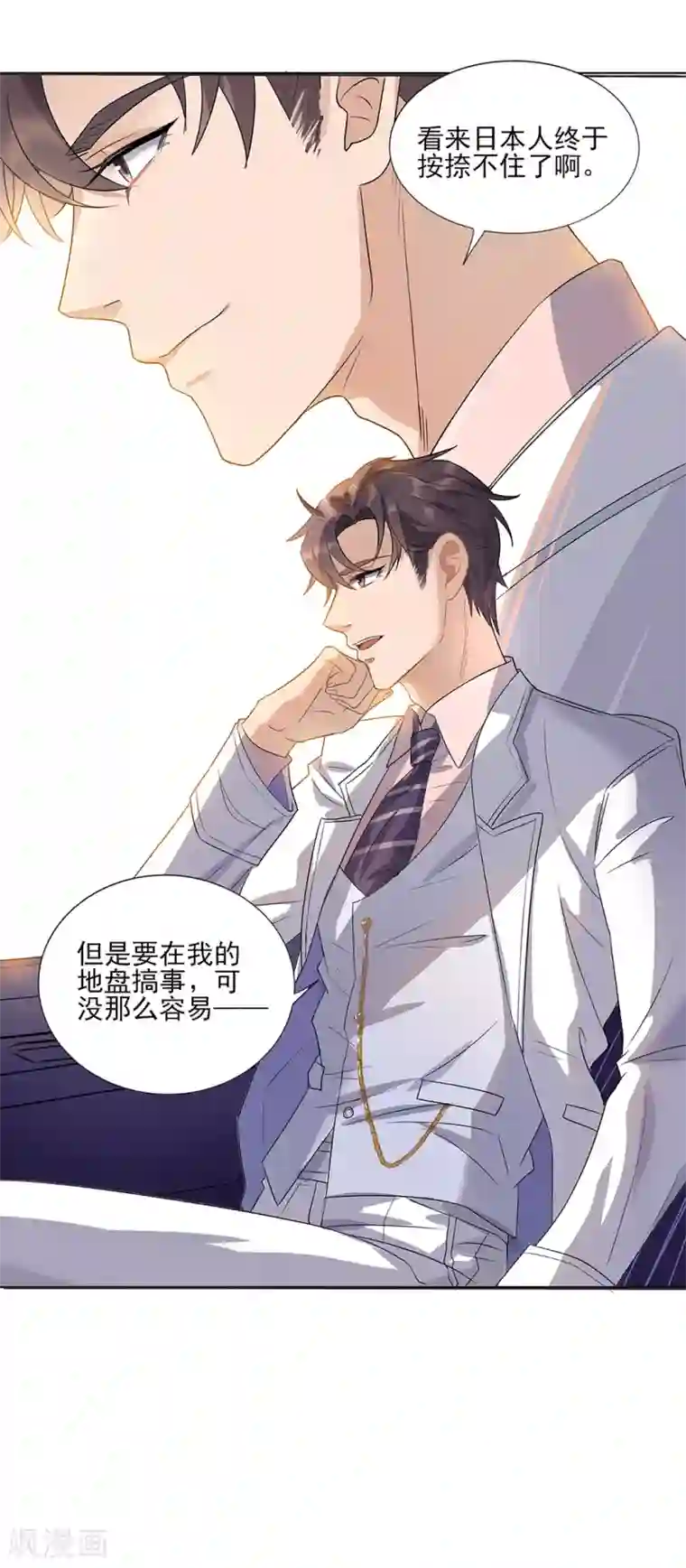 小燕子含乾隆的第2话