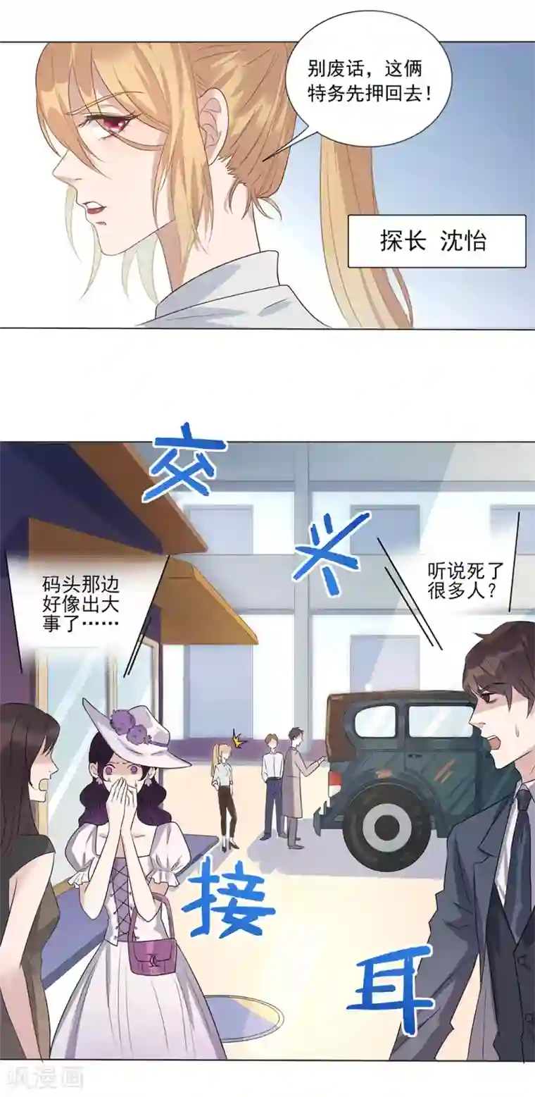 小燕子含乾隆的第2话