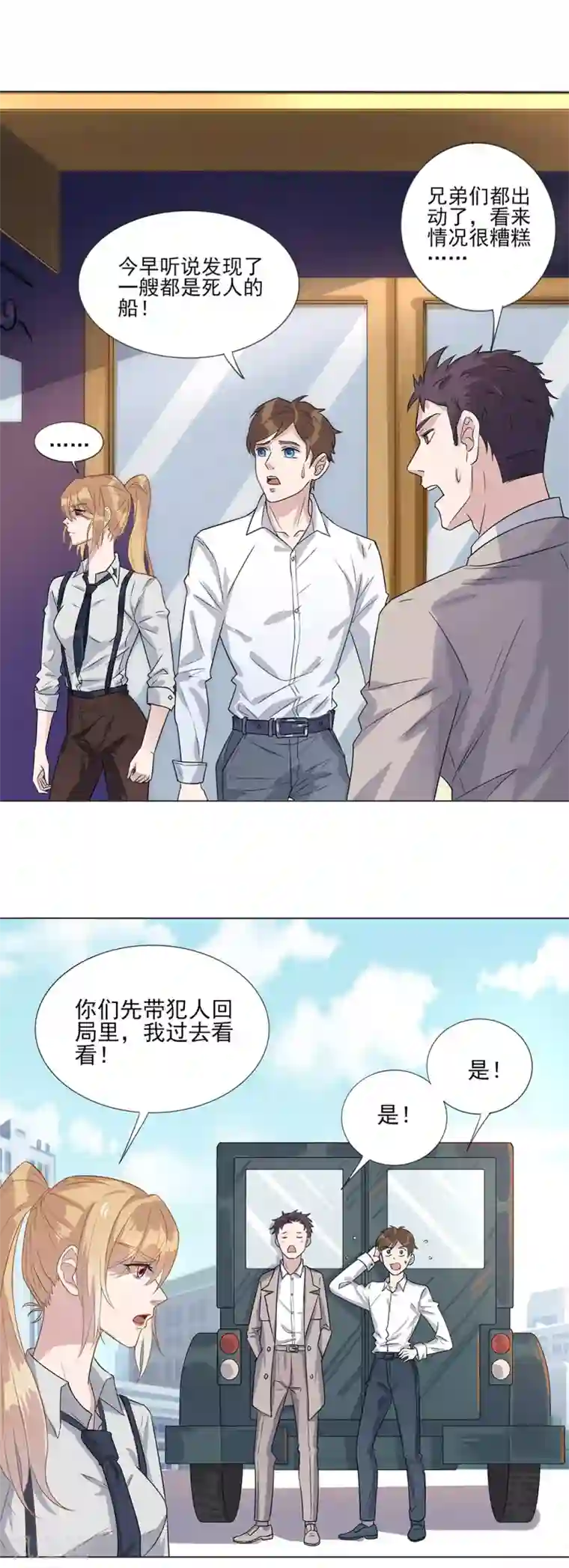 小燕子含乾隆的第2话