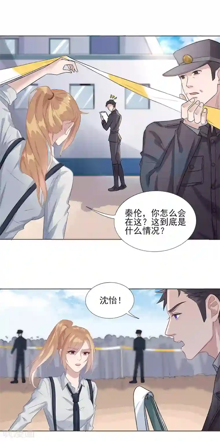 小燕子含乾隆的第2话