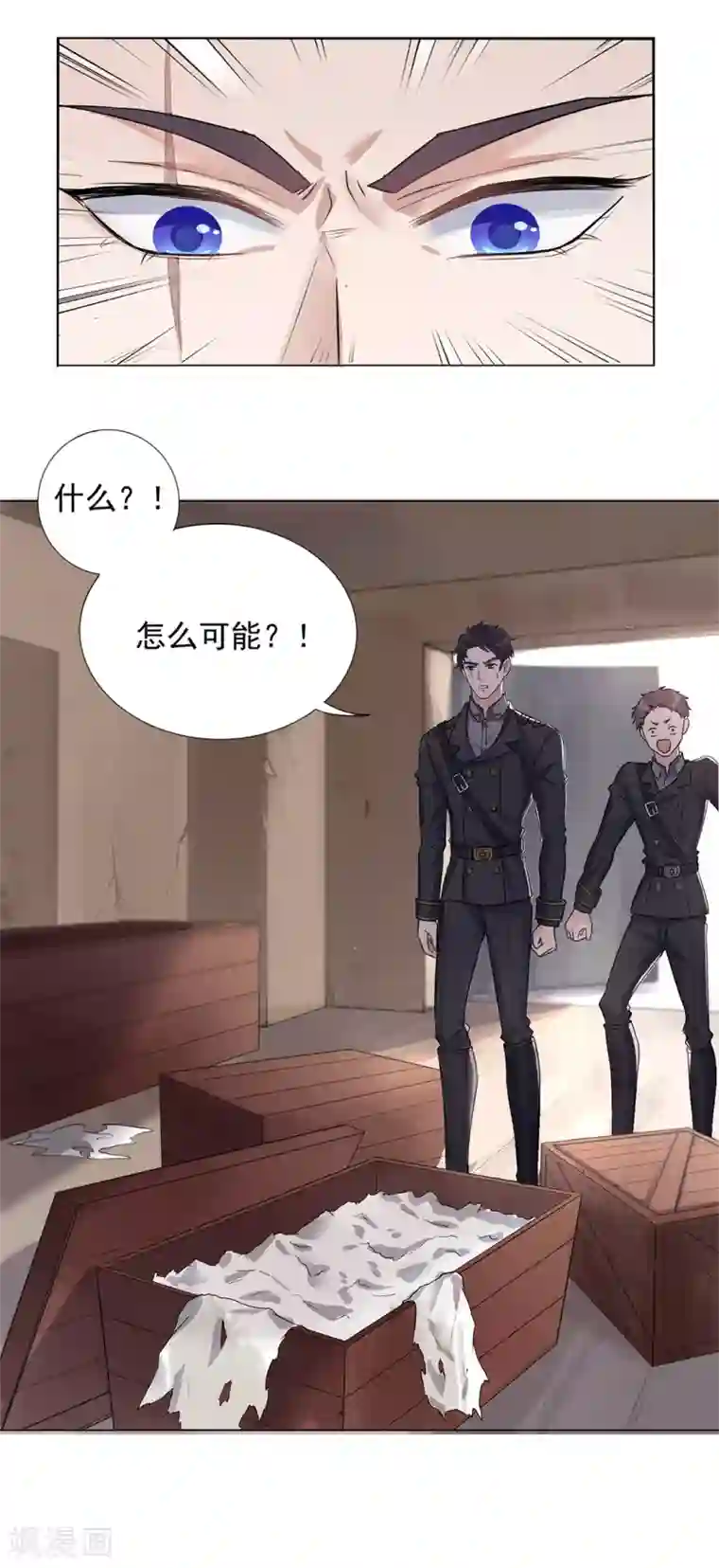 谁是大英雄第3话