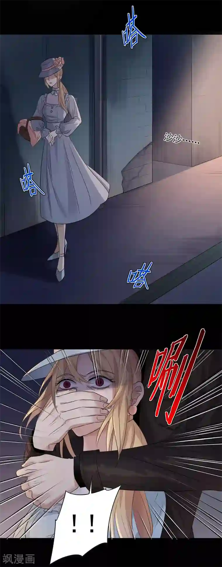 谁是大英雄第3话