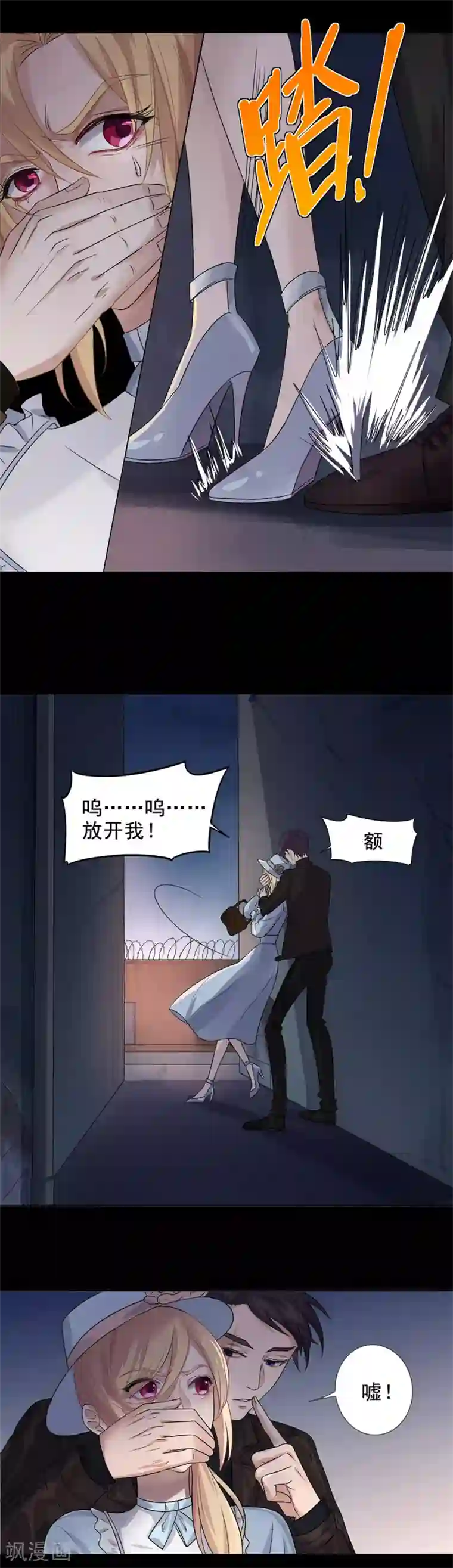 谁是大英雄第3话