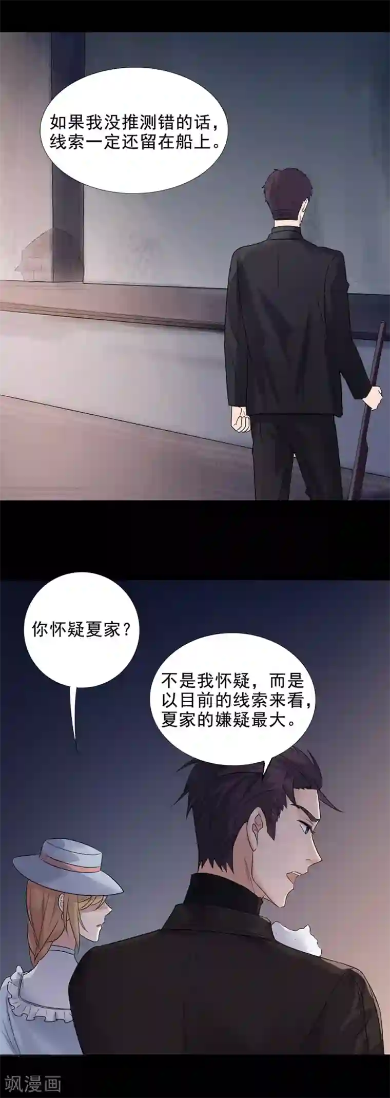 谁是大英雄第3话
