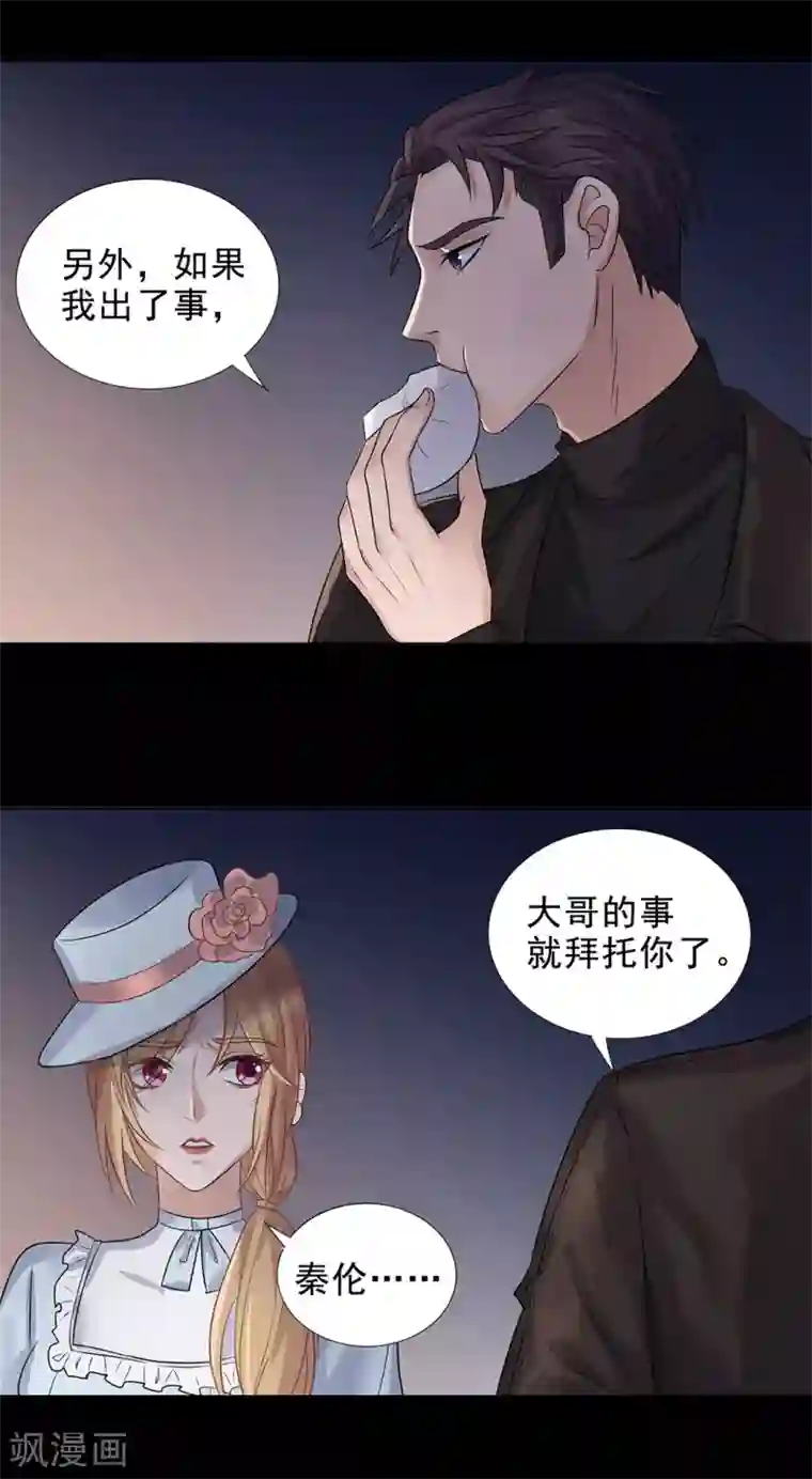 谁是大英雄第3话