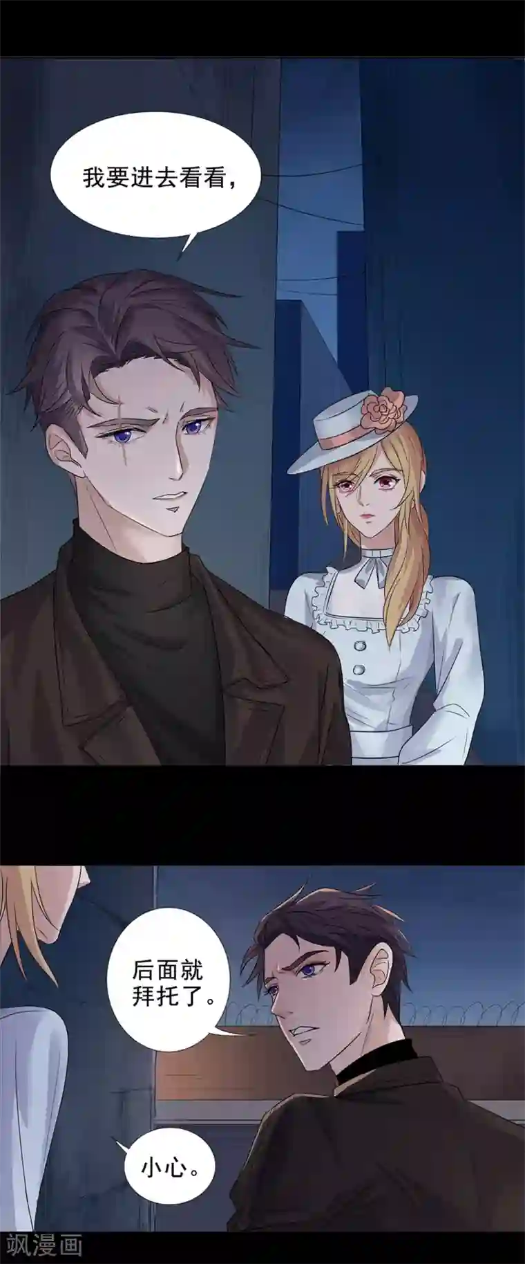 谁是大英雄第3话
