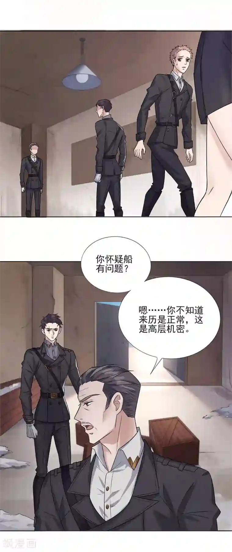 谁是大英雄第3话
