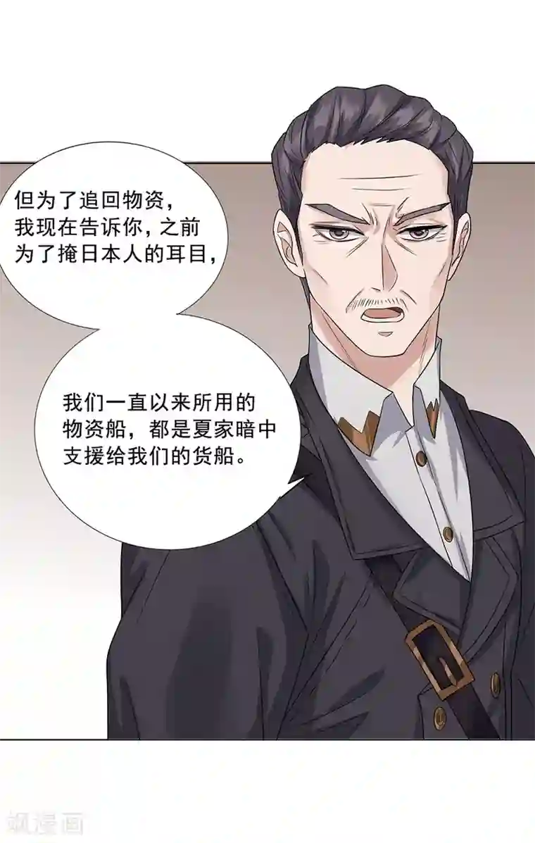 谁是大英雄第3话