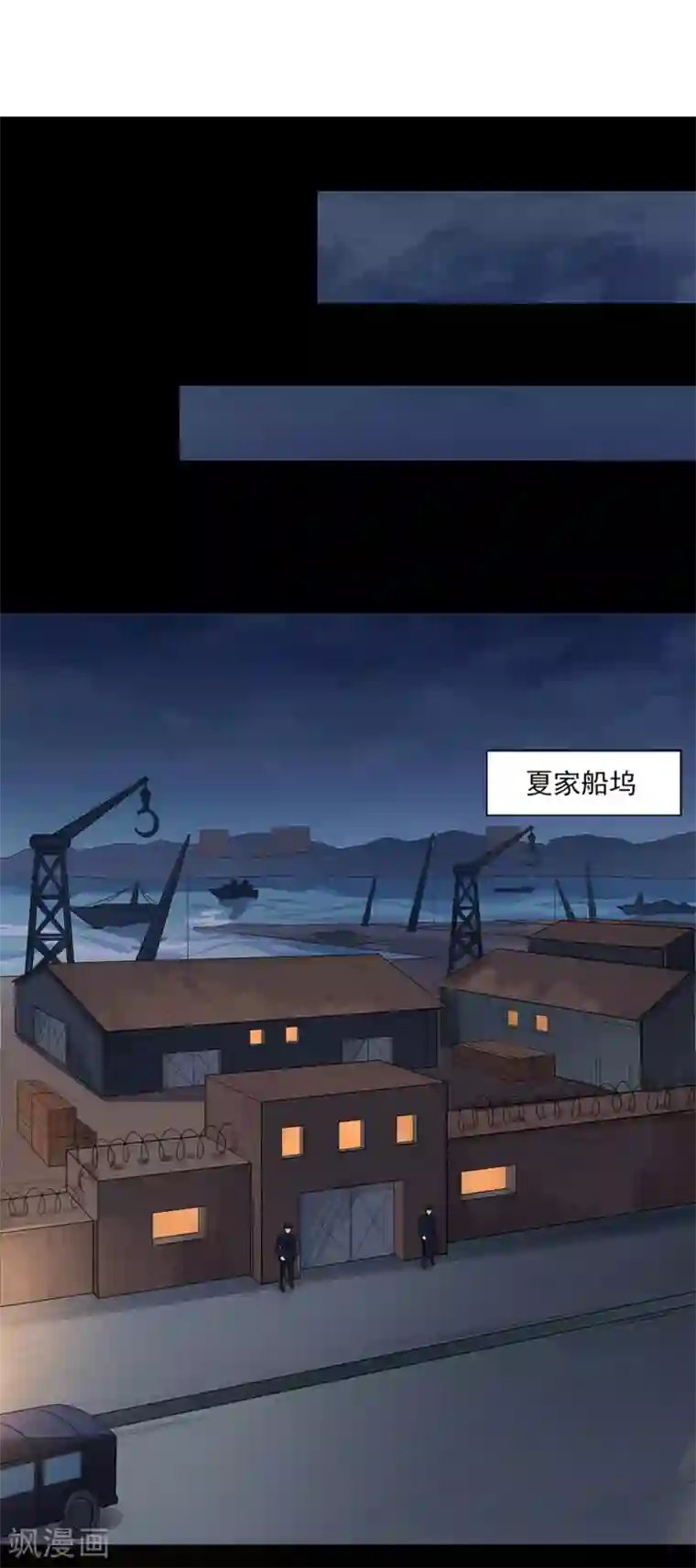 谁是大英雄第3话